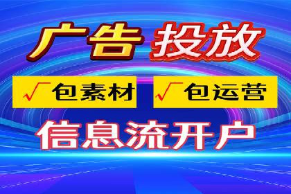 某某SEM服务公司：一例广告投放的优化与成果
